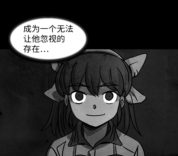 [第3话] 屍身虫（3）20