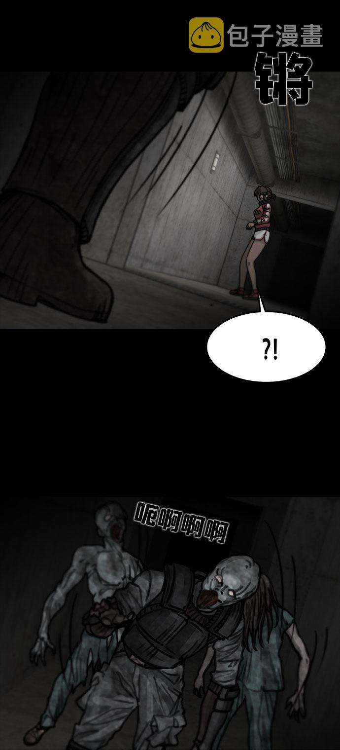 [第38话] 古代之神（7）42