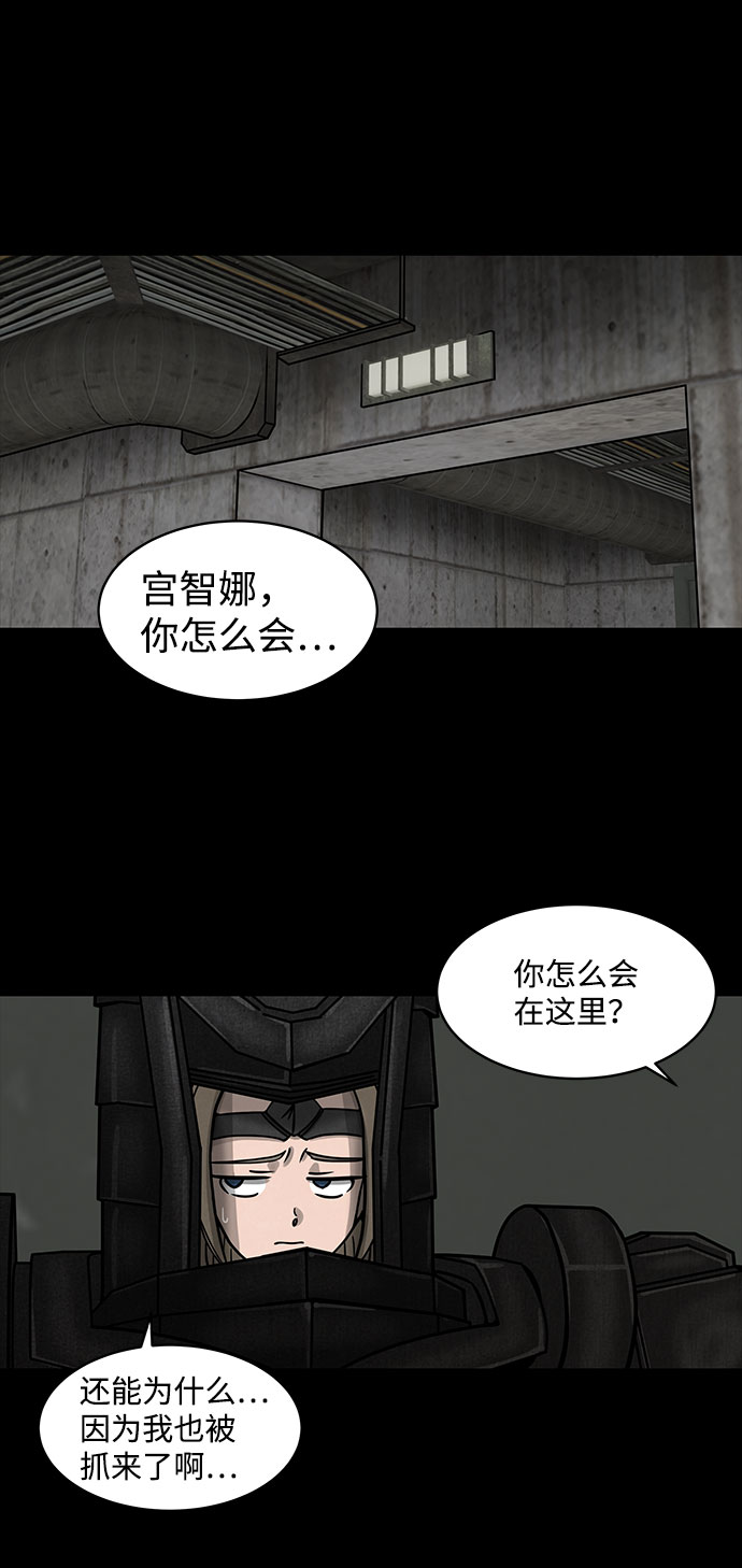 [第5话] 神之外衣（2）8