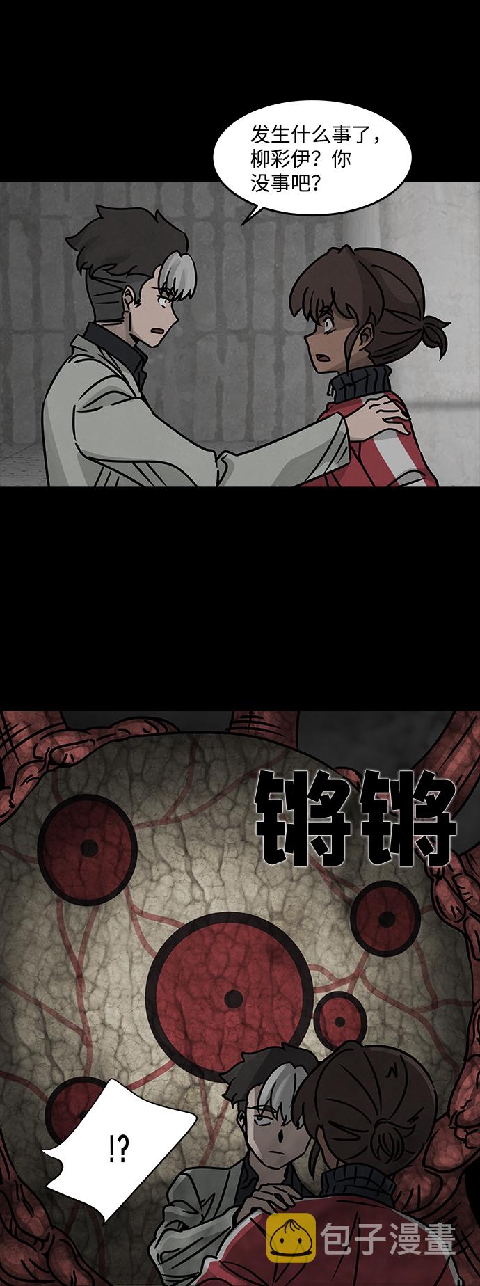 [第40话] 古代之神（9）2