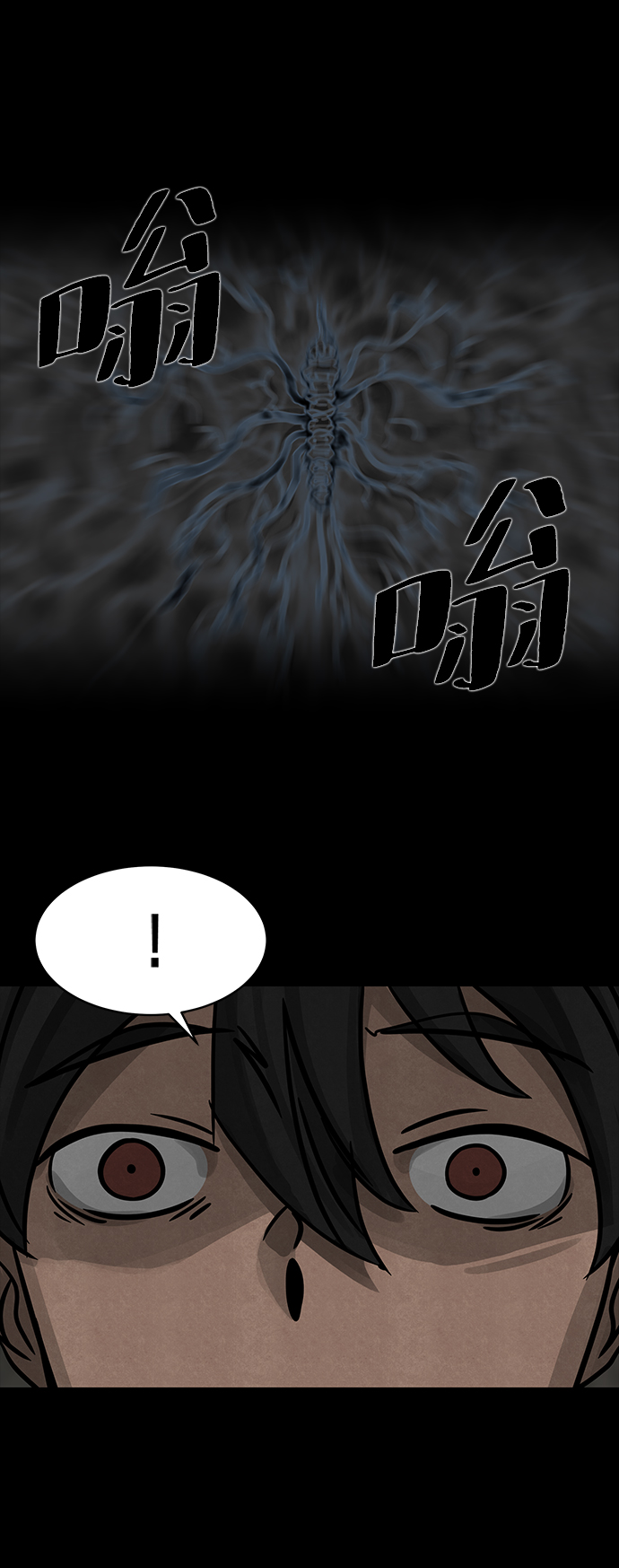 [第2话] 屍身虫（2）116