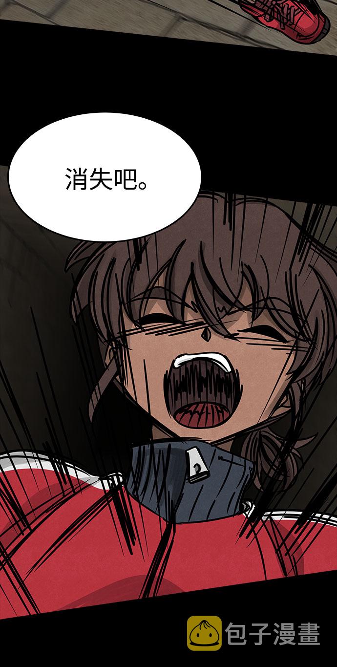 [第44话] 古代之神（13）3