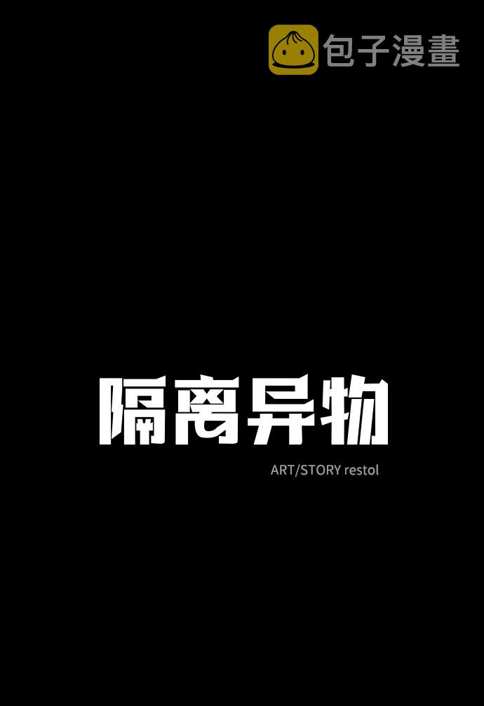 序章68