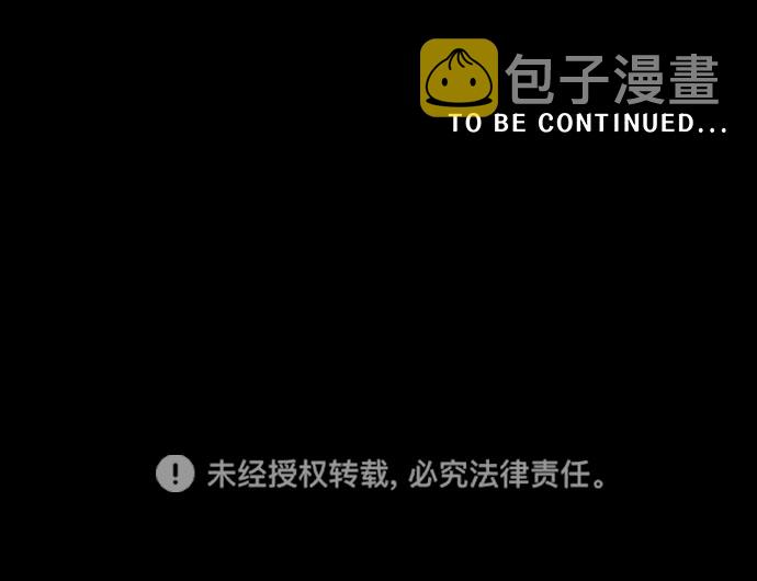 [第26话] 白蚁（10）43