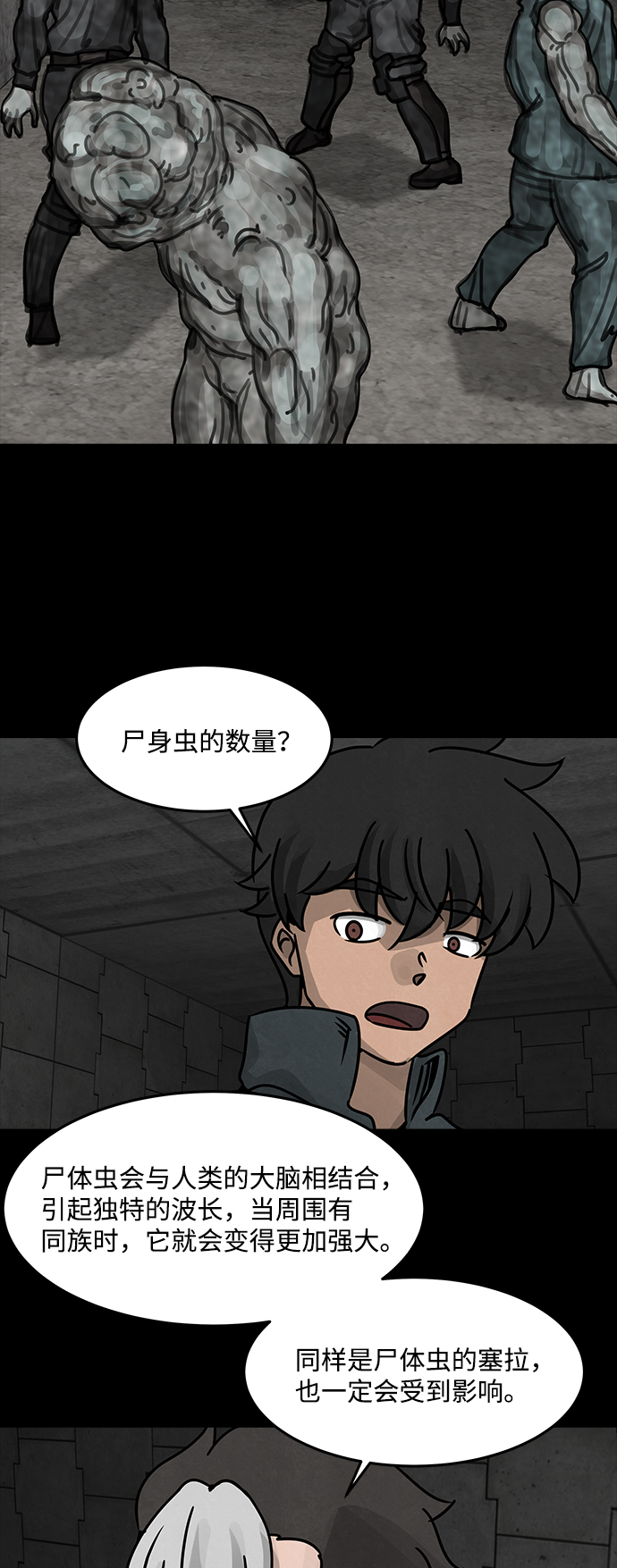 [第40话] 古代之神（9）55