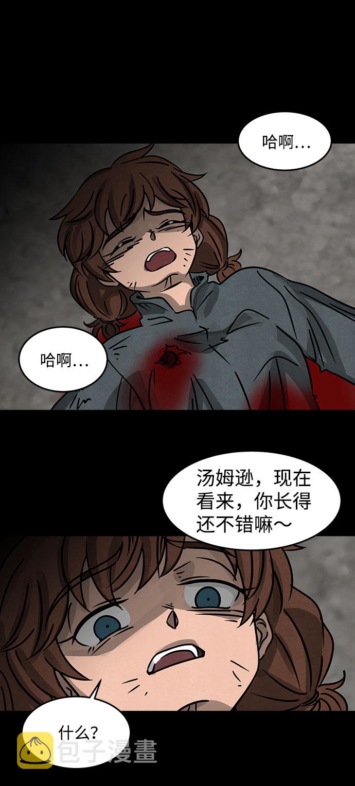 [第12话] 约丹之树（5）57