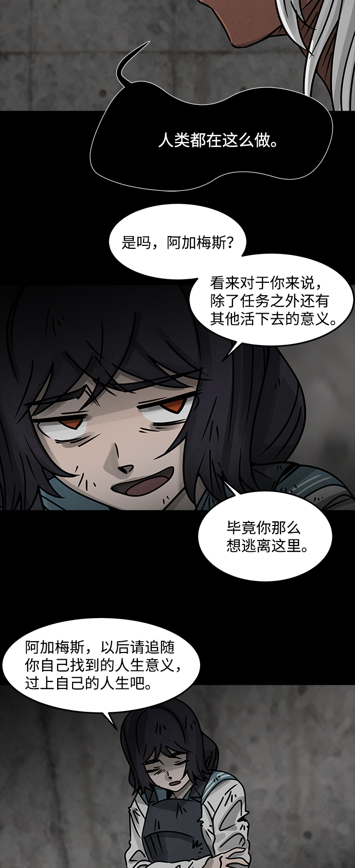 [第37话] 古代之神（6）38