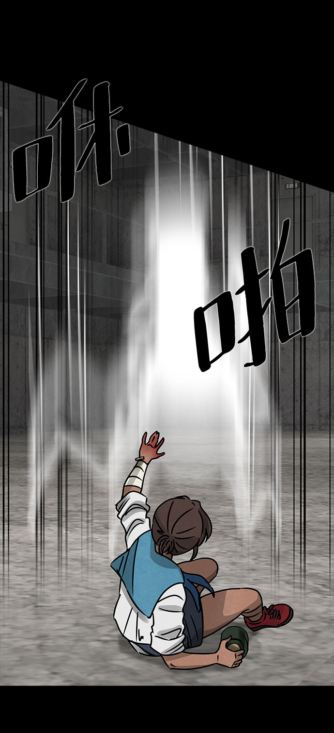 [第25话] 白蚁（9）20