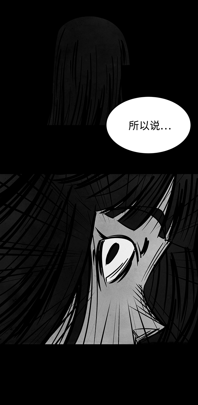 [第9话] 约丹之树（2）10