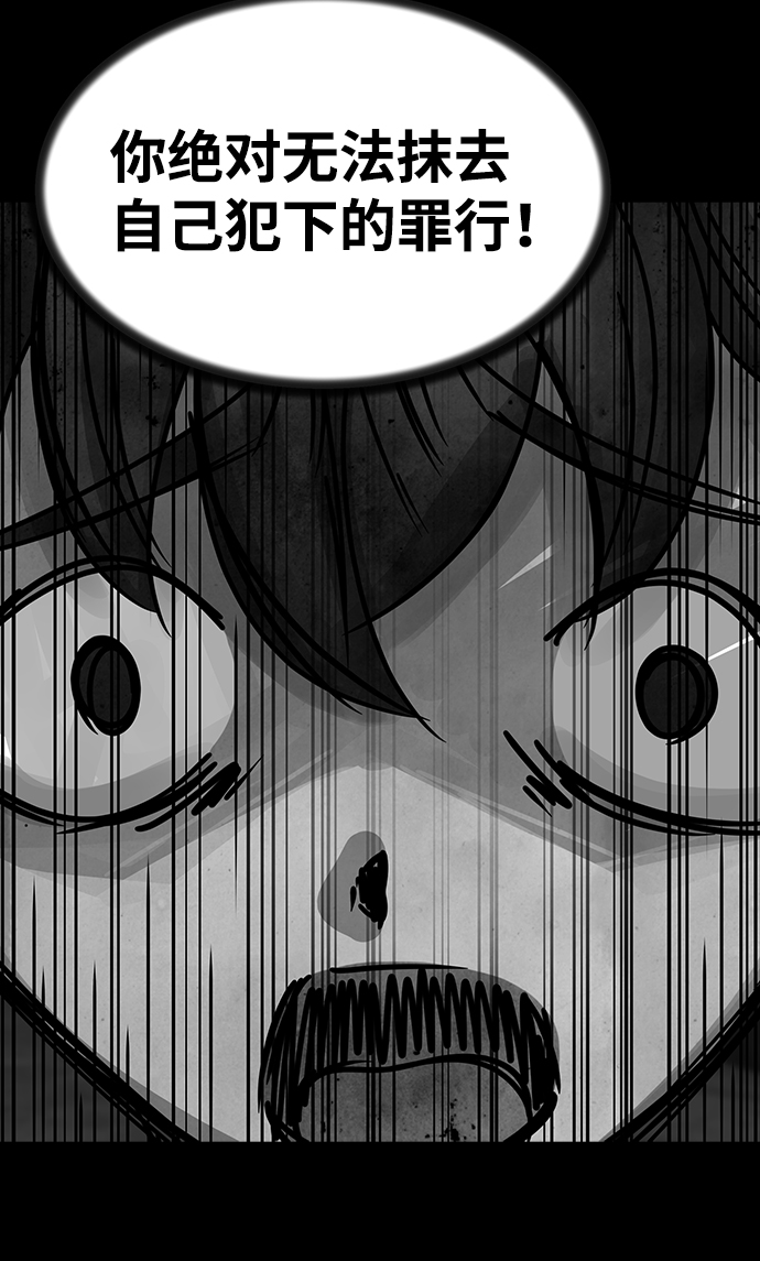 [第45话] 灵魂熔炉（1）7