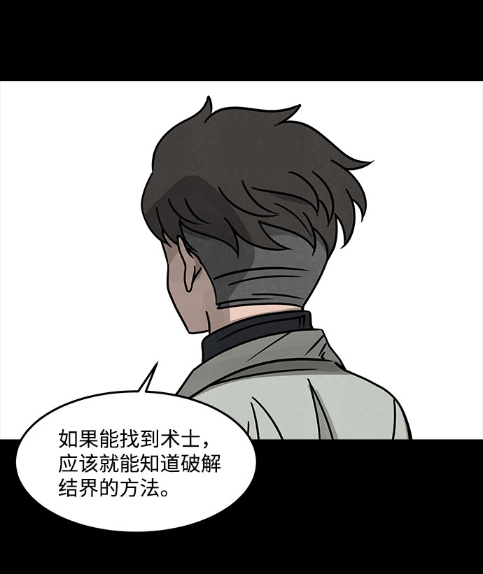 [第14话] Cafe BLEU（2）53