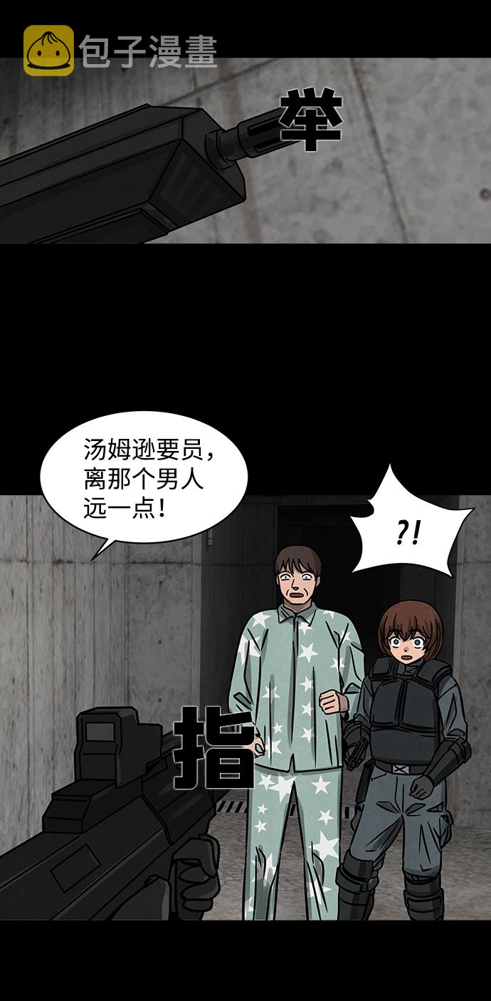 [第8话] 约丹之树（1）29