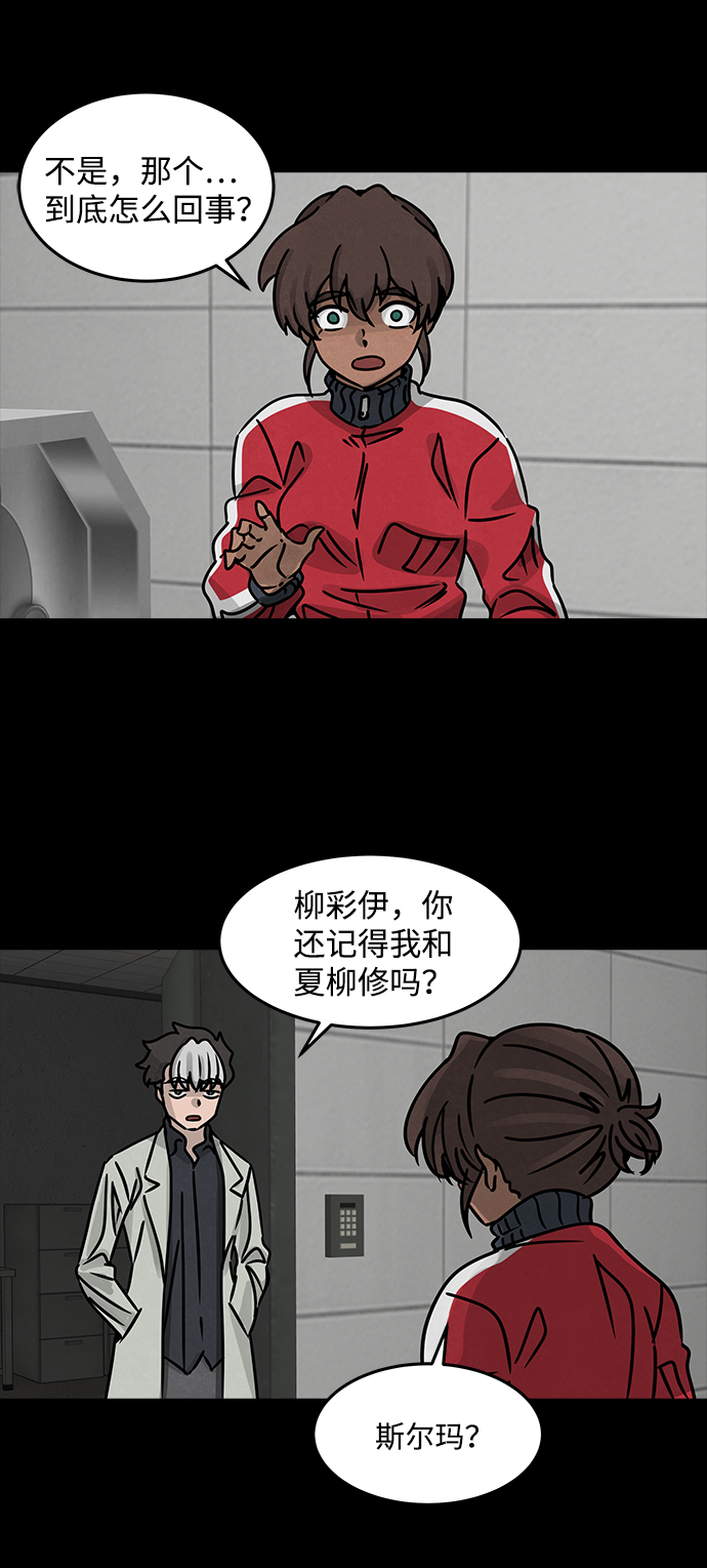 [第39话] 古代之神（8）8
