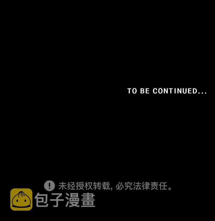 [第32话] 古代之神（1）62