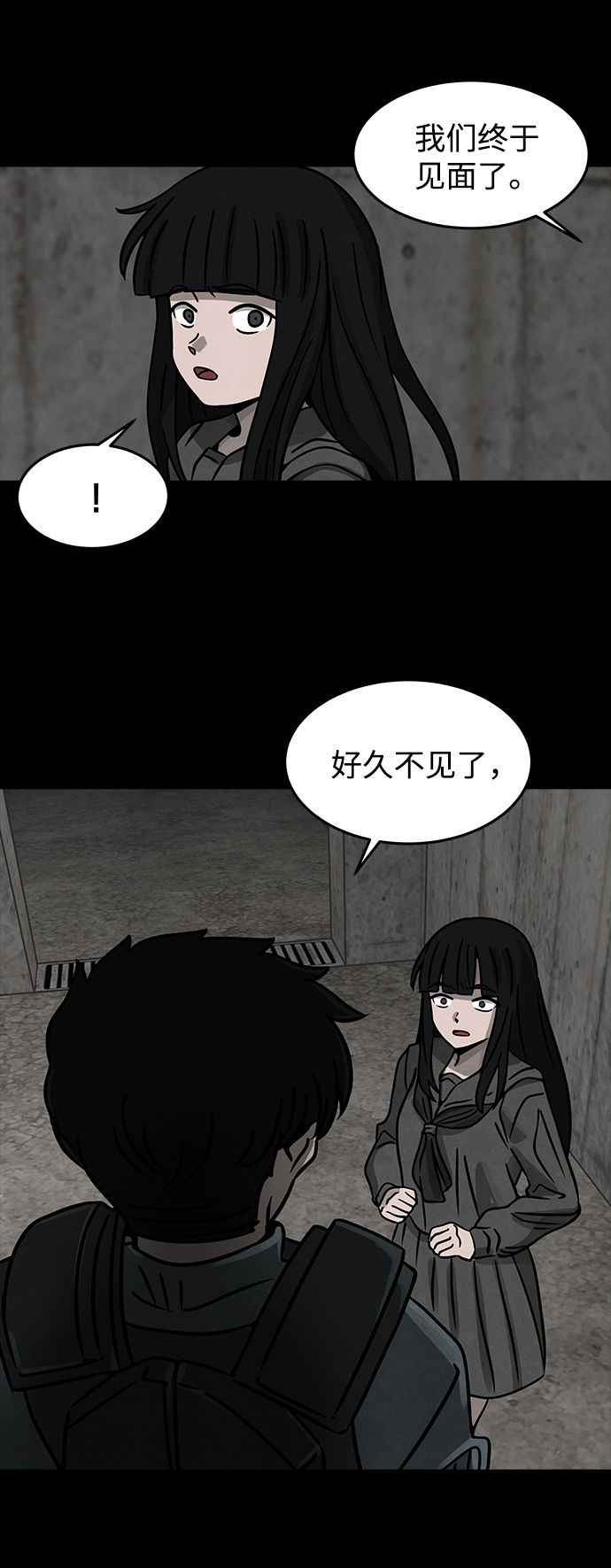 [第11话] 约丹之树（4）19
