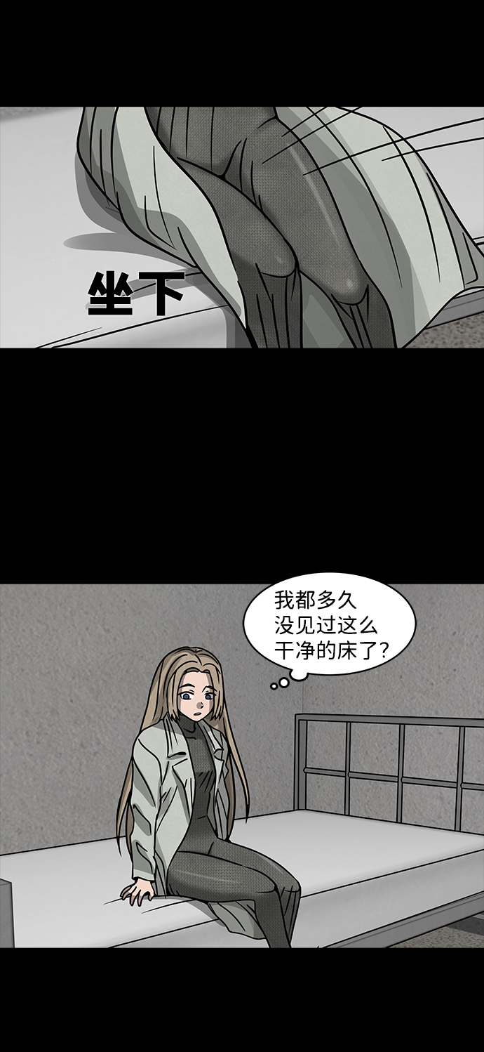 [第10话] 约丹之树（3）35