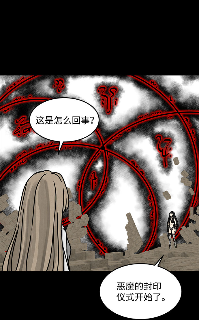 [第44话] 古代之神（13）33