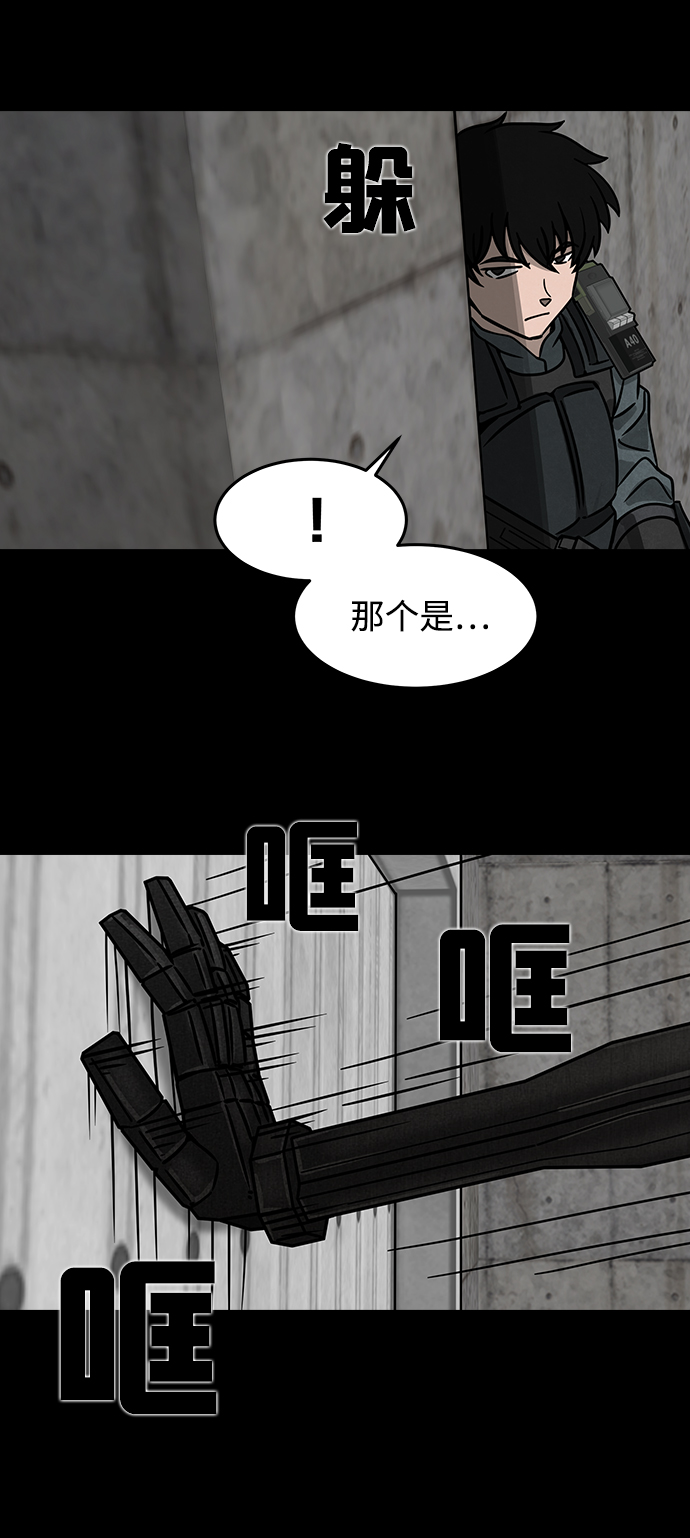 [第10话] 约丹之树（3）21