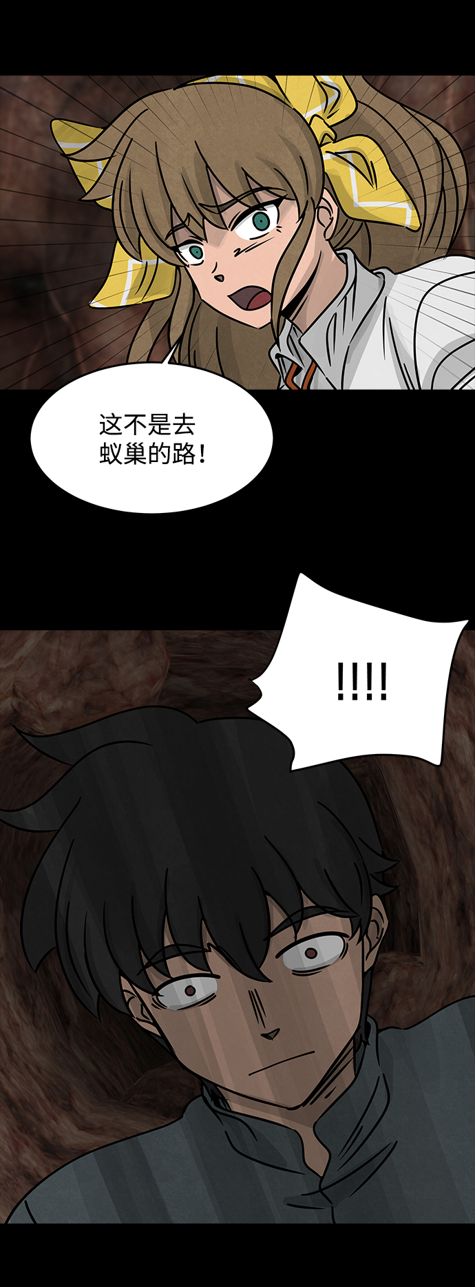 [第29话] 白蚁（13）49