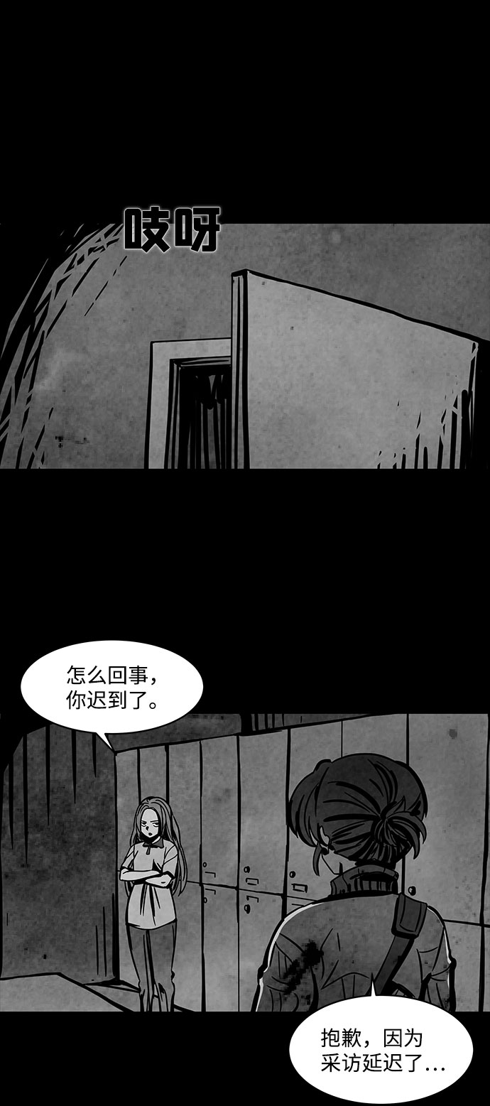 [第4话] 神之外衣（1）53