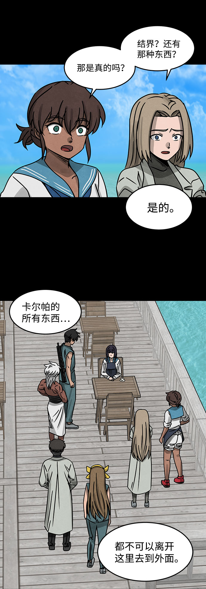 [第15话] Cafe BLEU（3）17