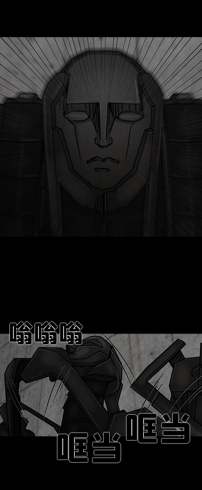 [第29话] 白蚁（13）2