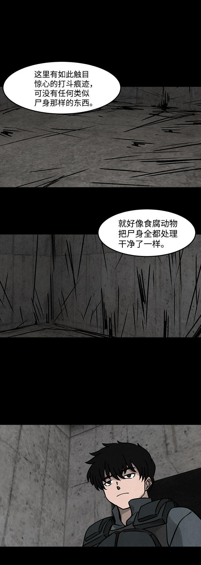 [第16话] Cafe BLEU（4）42