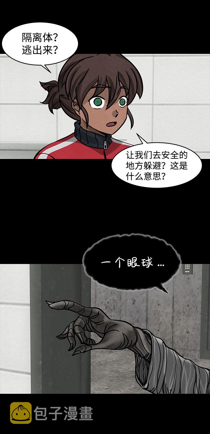 [第4话] 神之外衣（1）12