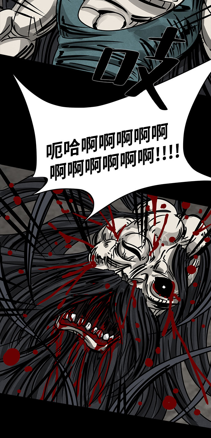[第34话] 古代之神（3）52