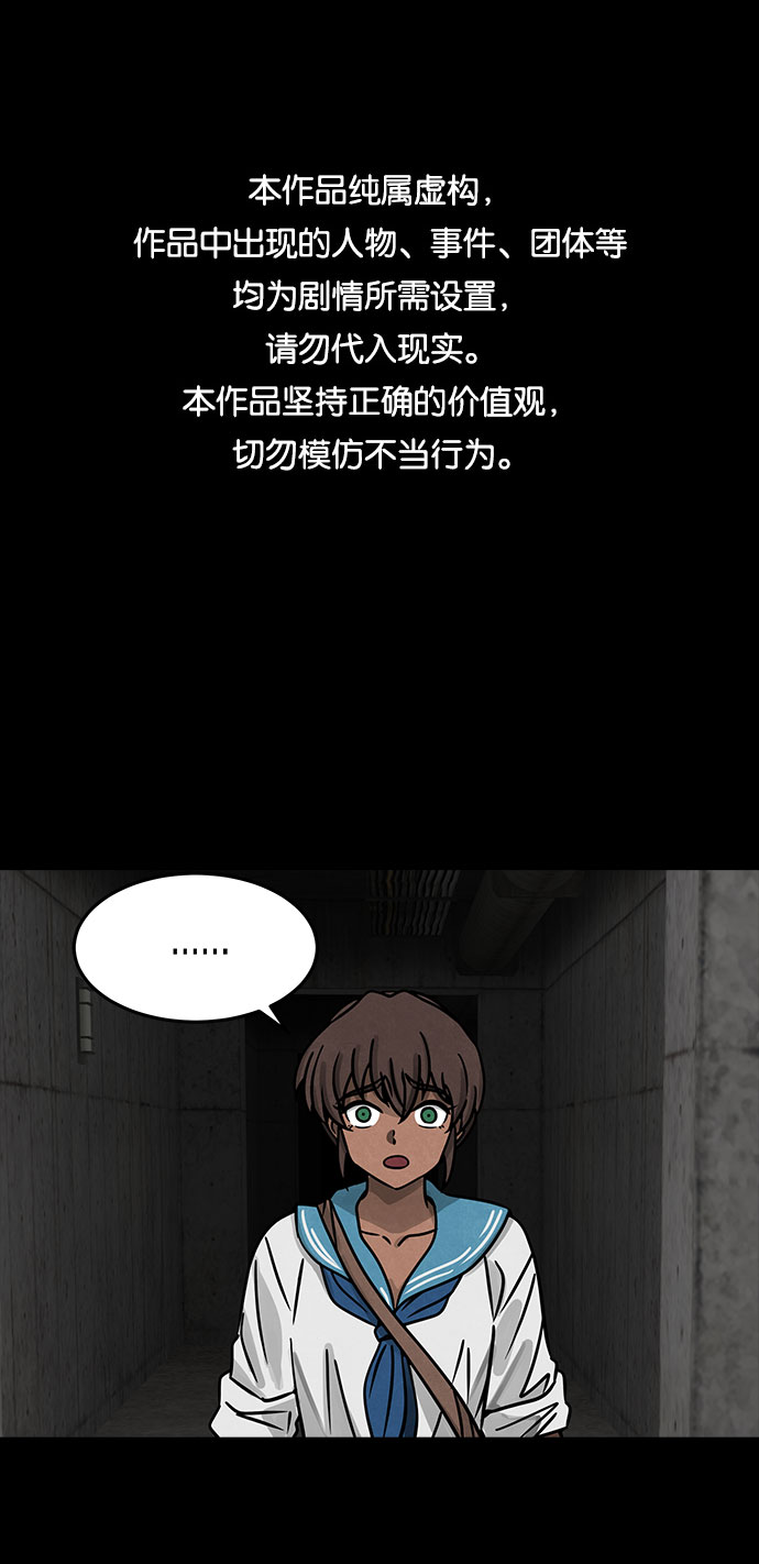 [第14话] Cafe BLEU（2）0
