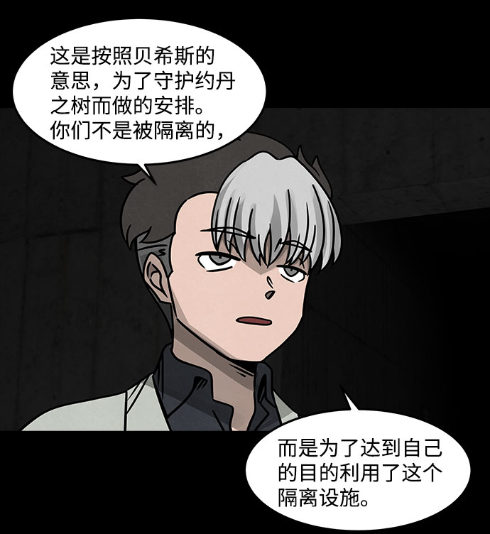 [第16话] Cafe BLEU（4）33