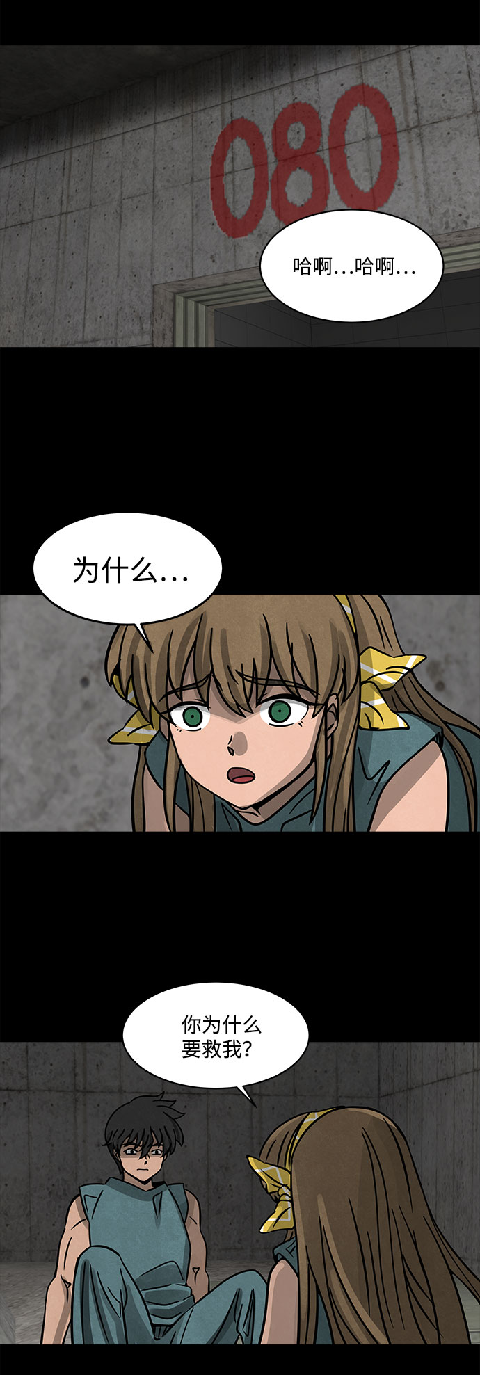[第13话] Cafe BLEU（1）27