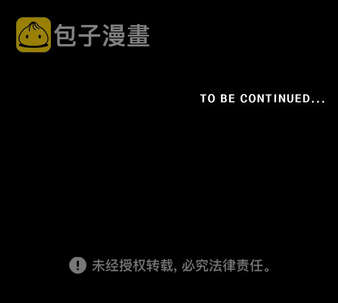 [第24话] 白蚁（8）54