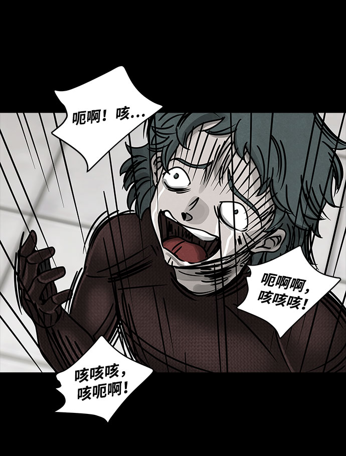 [第27话] 白蚁（11）30