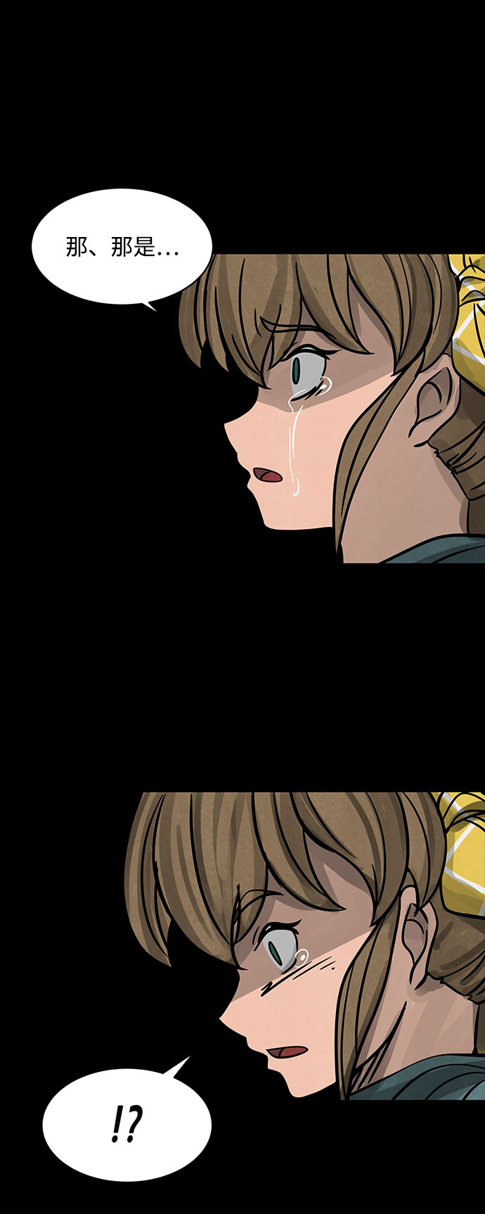 [第3话] 屍身虫（3）69