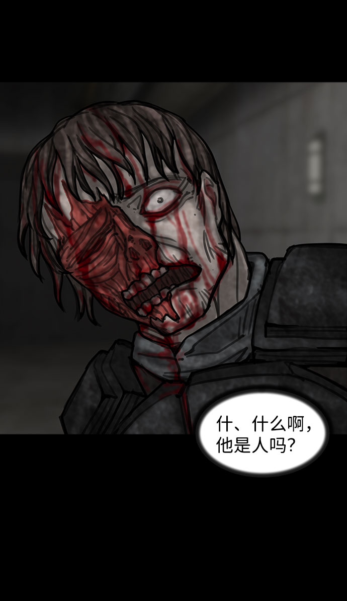 [第1话] 屍身虫（1）30