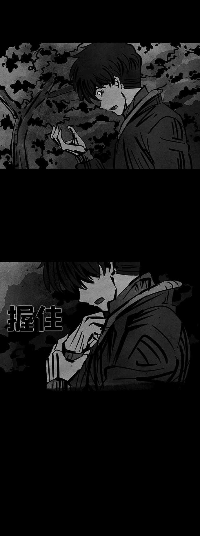 [第11话] 约丹之树（4）26