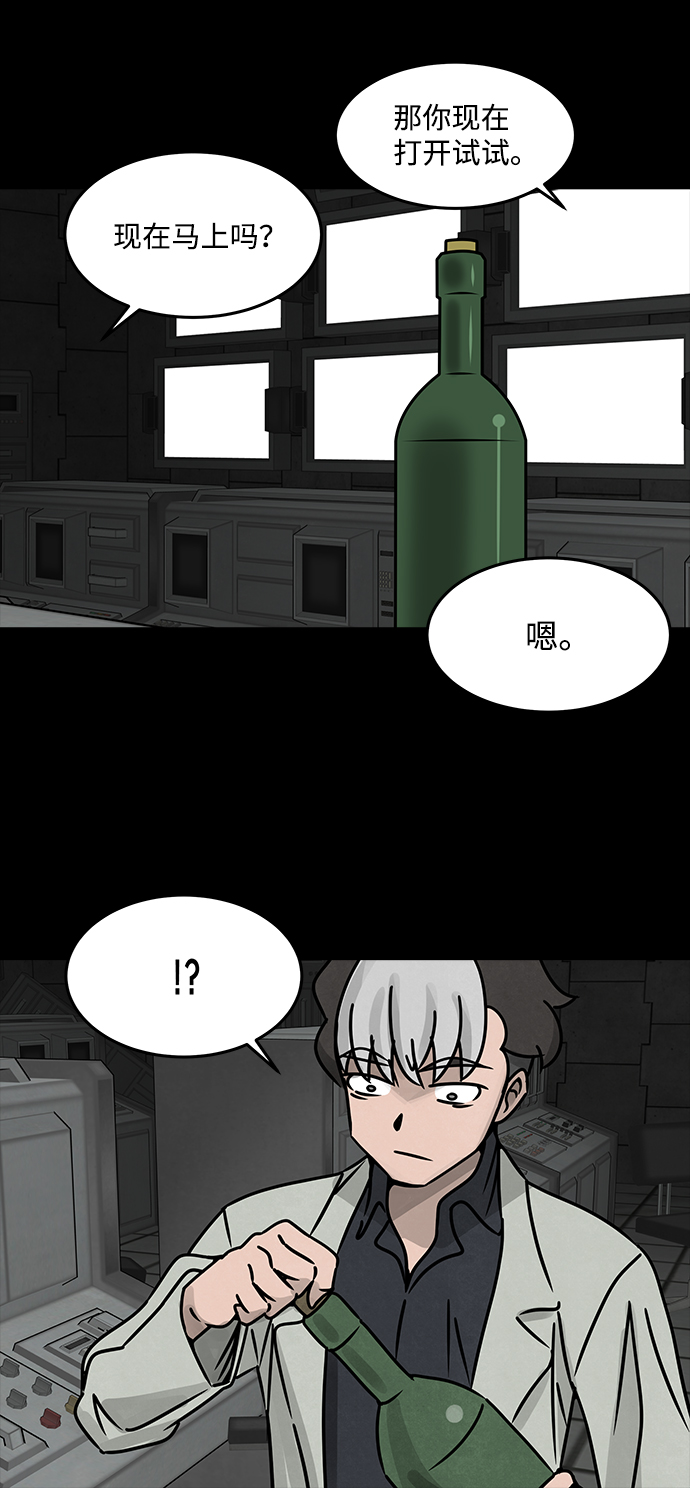[第39话] 古代之神（8）34