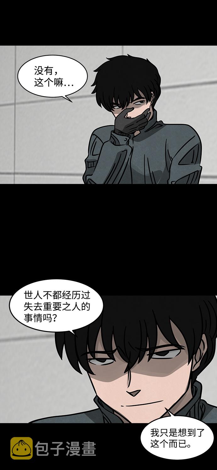 [第9话] 约丹之树（2）47