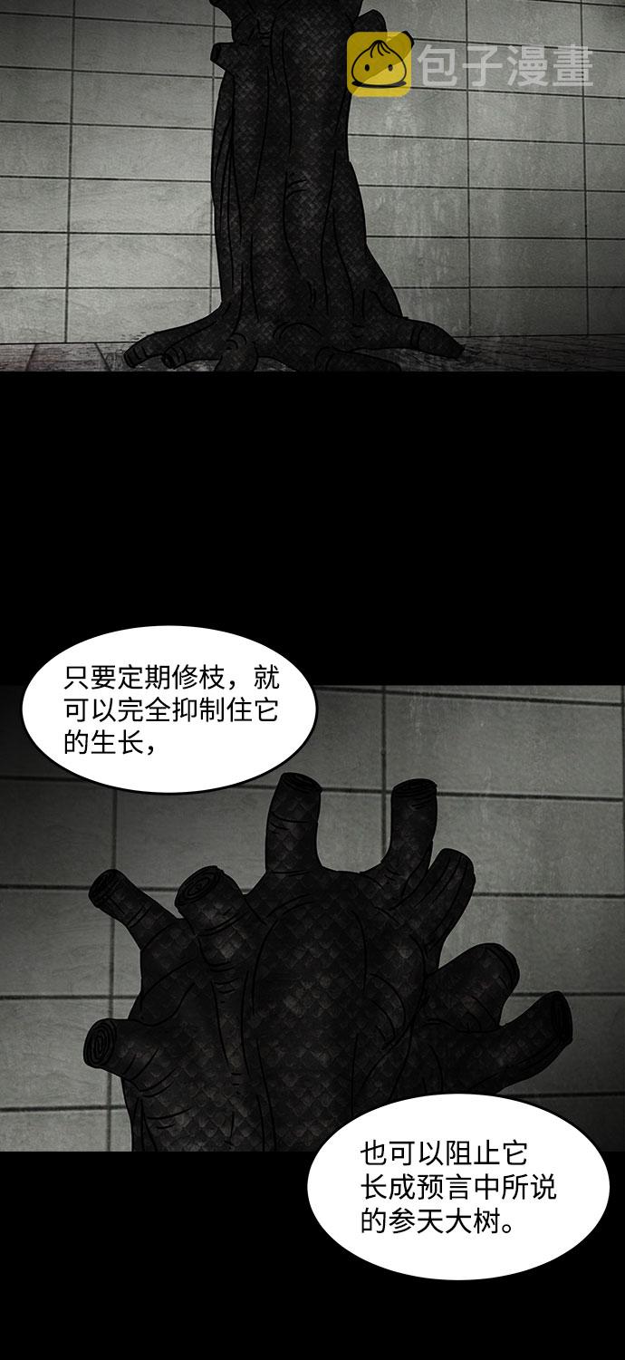 [第15话] Cafe BLEU（3）21