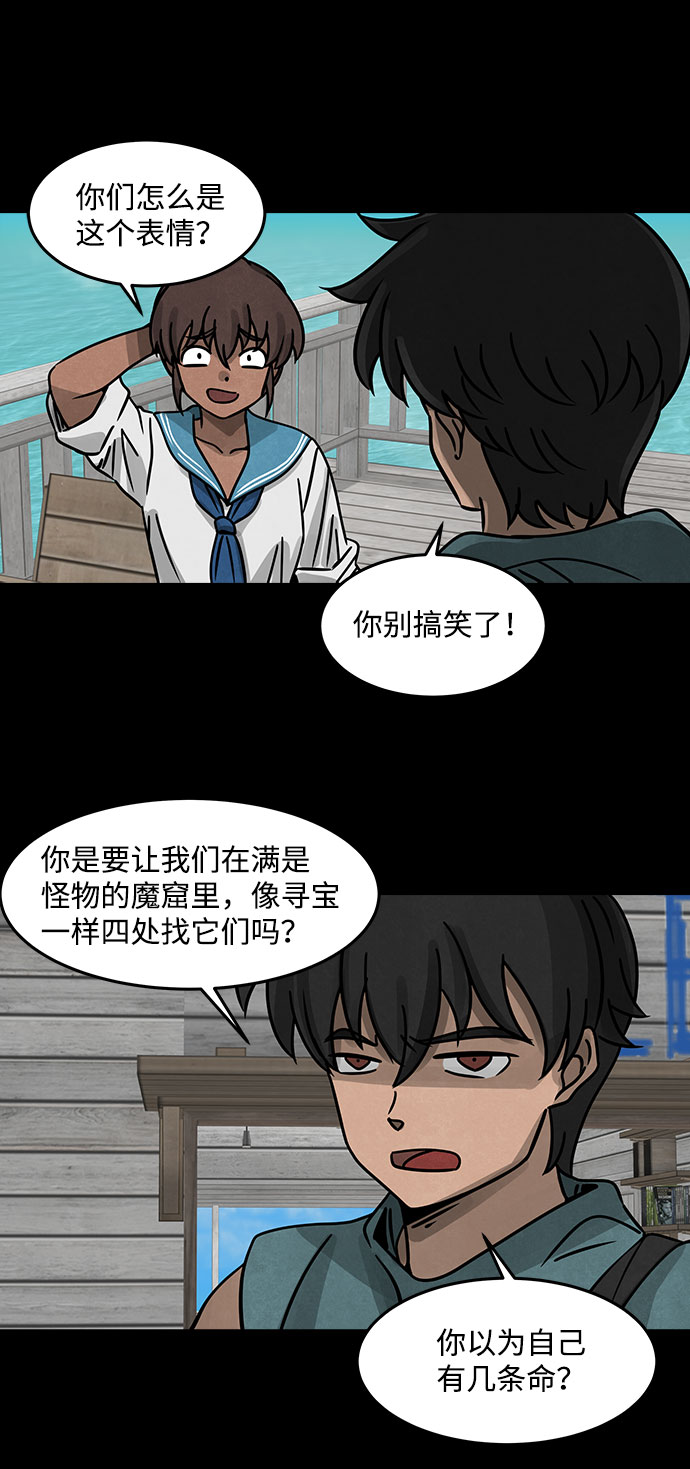 [第15话] Cafe BLEU（3）41