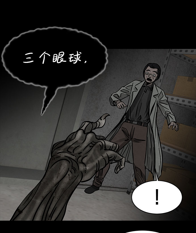 [第4话] 神之外衣（1）30