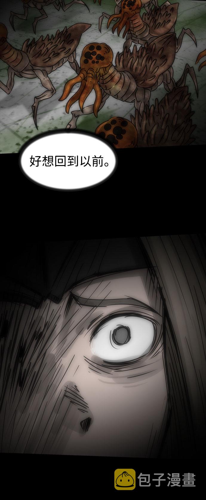 [第30话] 白蚁（14）53