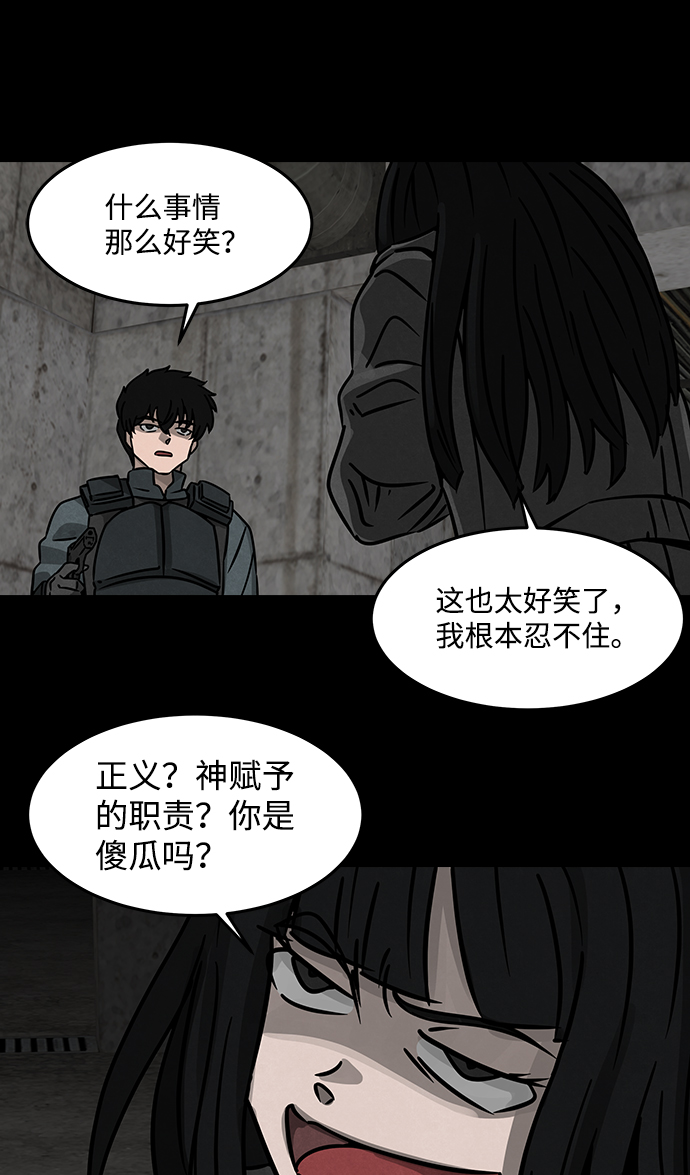 [第11话] 约丹之树（4）38