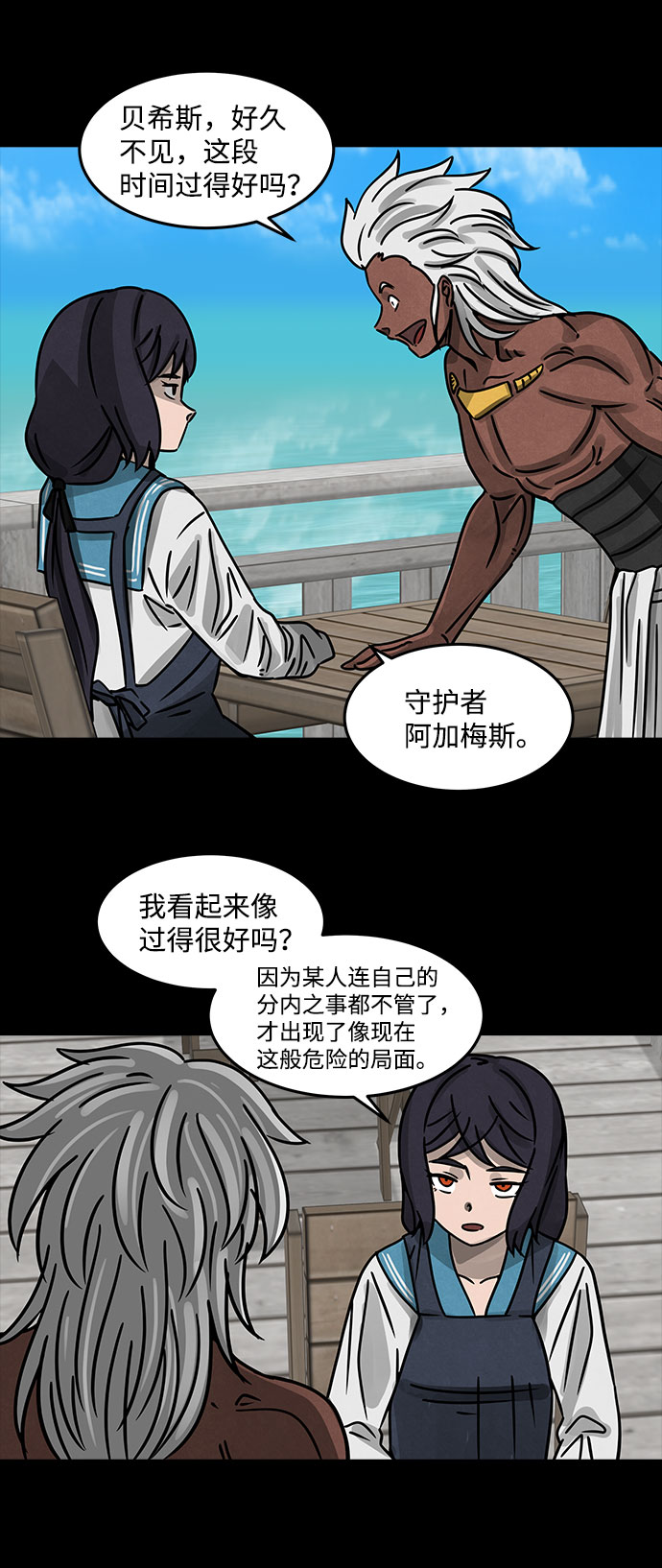 [第15话] Cafe BLEU（3）14