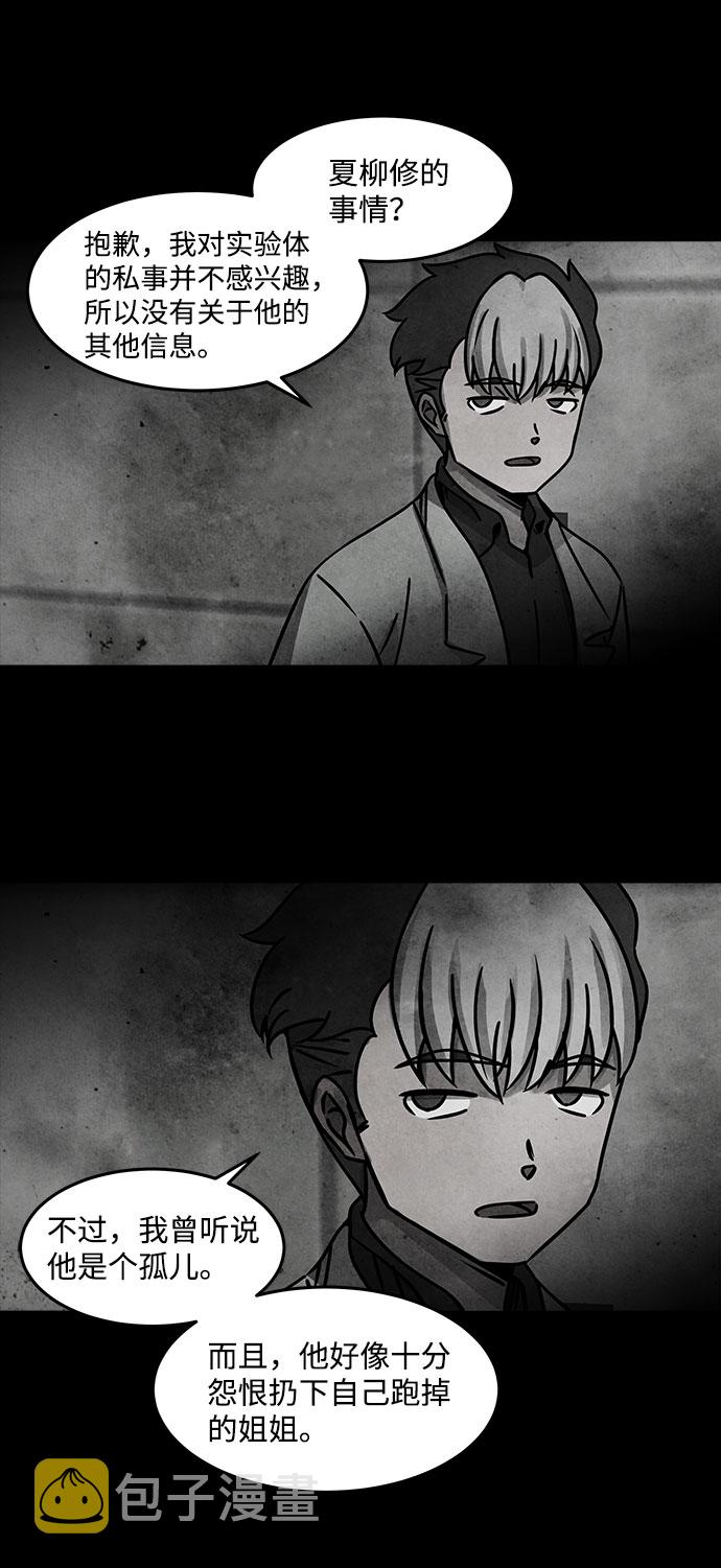 [第16话] Cafe BLEU（4）27
