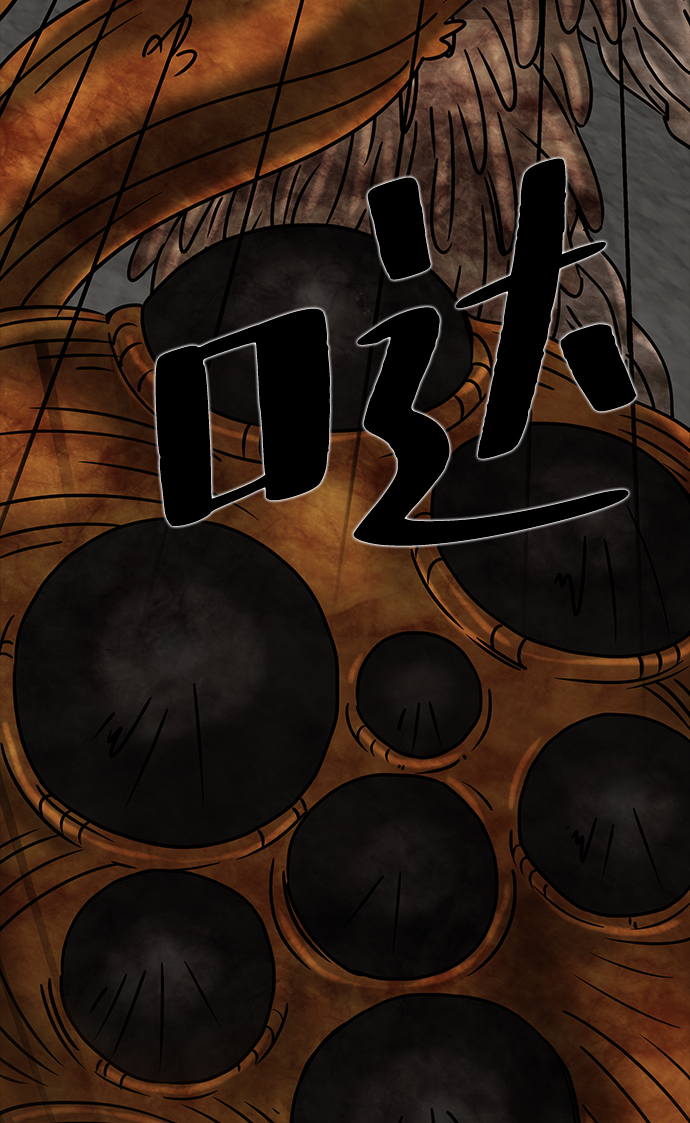 [第29话] 白蚁（13）38