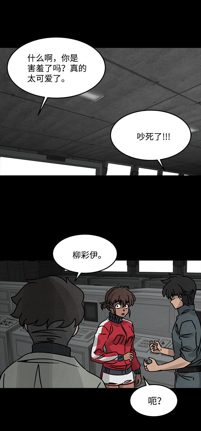[第40话] 古代之神（9）30