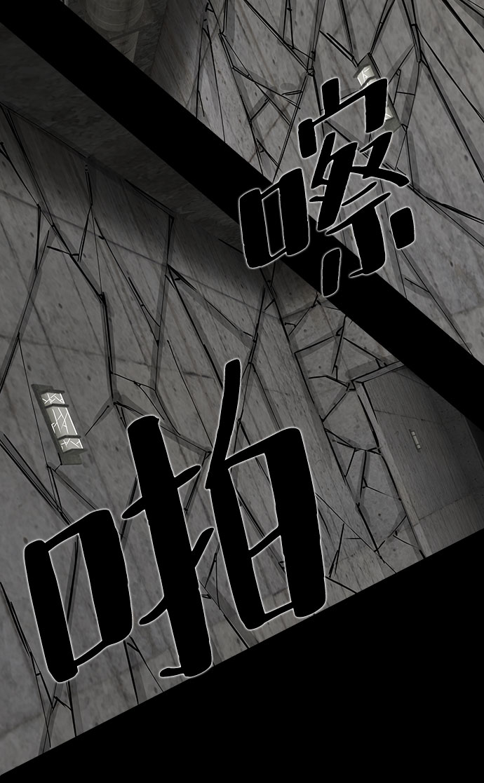 [第19话] 白蚁（3）18