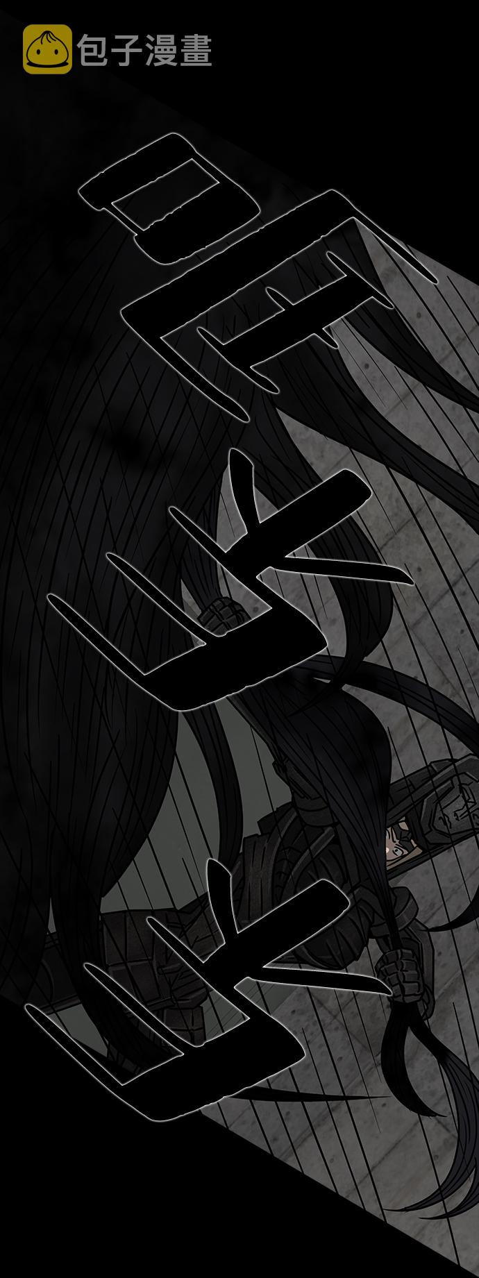 [第24话] 白蚁（8）21